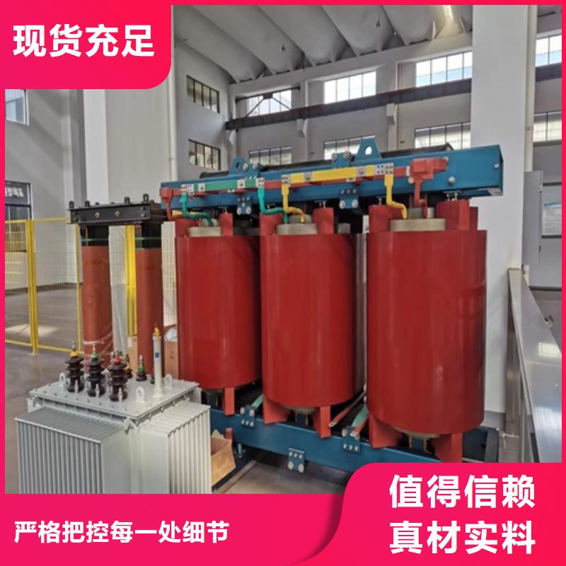 干式变压器,预装式变电站实力工厂当地制造商