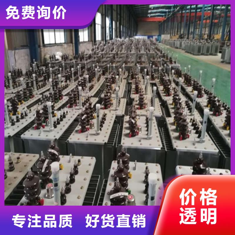 油浸式变压器,变压器厂家重信誉厂家对质量负责