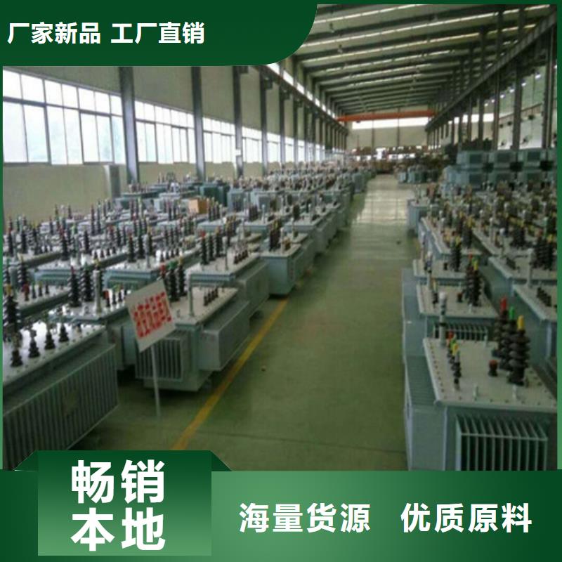 油浸式变压器变压器厂质检严格放心品质当地厂家