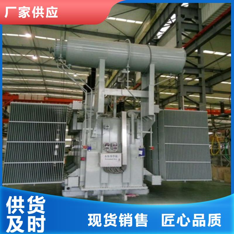 油浸式变压器-【变压器】精工细作品质优良信誉有保证