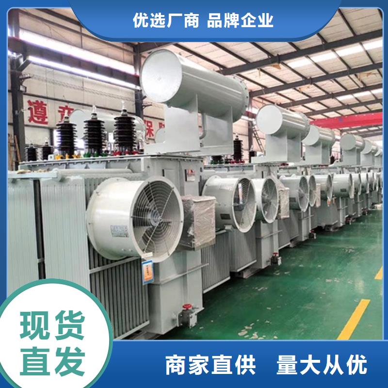 【油浸式变压器变压器厂家优选厂家】发货及时