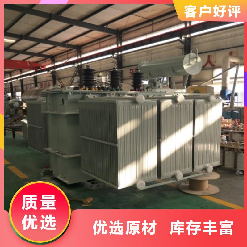 油浸式变压器源头厂家批发商