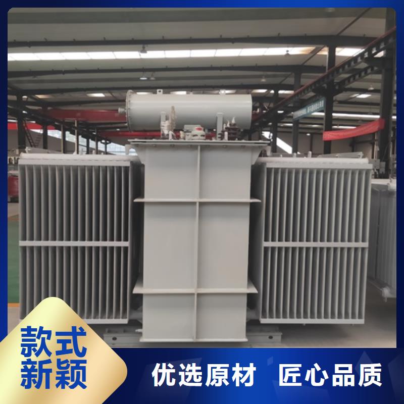 油浸式变压器【非晶合金变压器】买的是放心本地公司