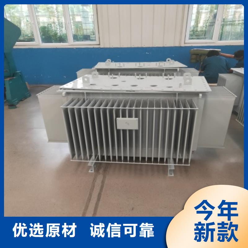 油浸式变压器,SH15非晶合金油变压器对质量负责本地服务商