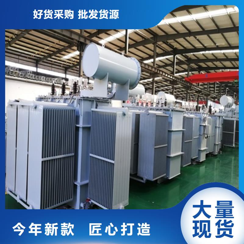 【油浸式变压器】0KVA三相变压器现货批发同城供应商
