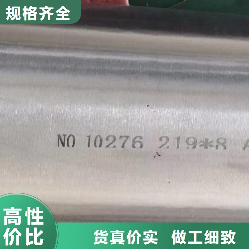 【哈氏合金管Monel400诚信可靠】本地经销商