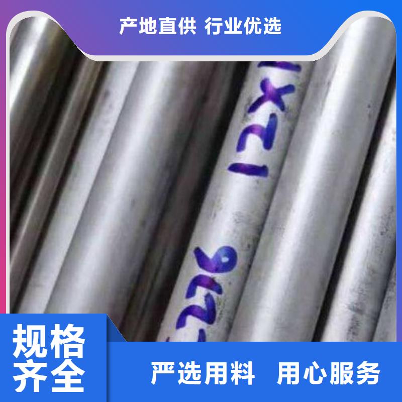 【哈氏合金管哈氏合金C276管精工细致打造】当地经销商