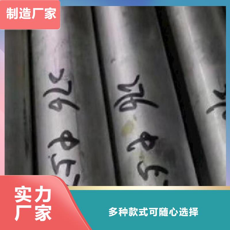 哈氏合金管哈氏合金C276圆钢保障产品质量生产加工