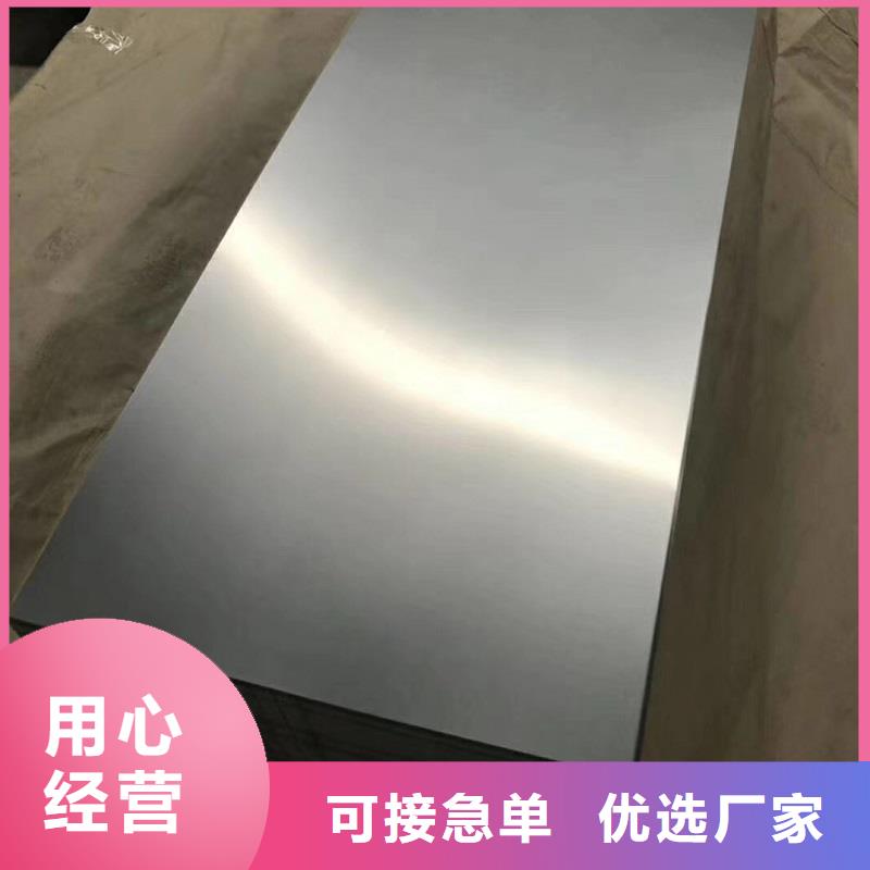 【哈氏合金板】GH2747现货齐全售后无忧源头厂家来图定制