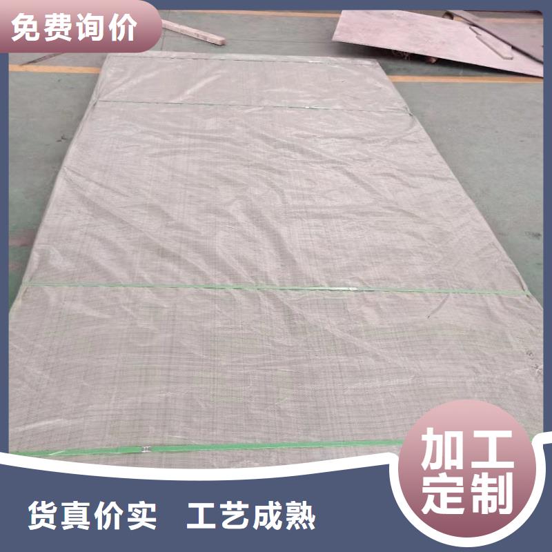 哈氏合金板Monel400现货销售自营品质有保障