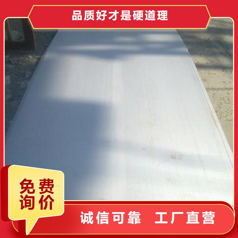哈氏合金板哈氏合金C276管库存丰富质量好