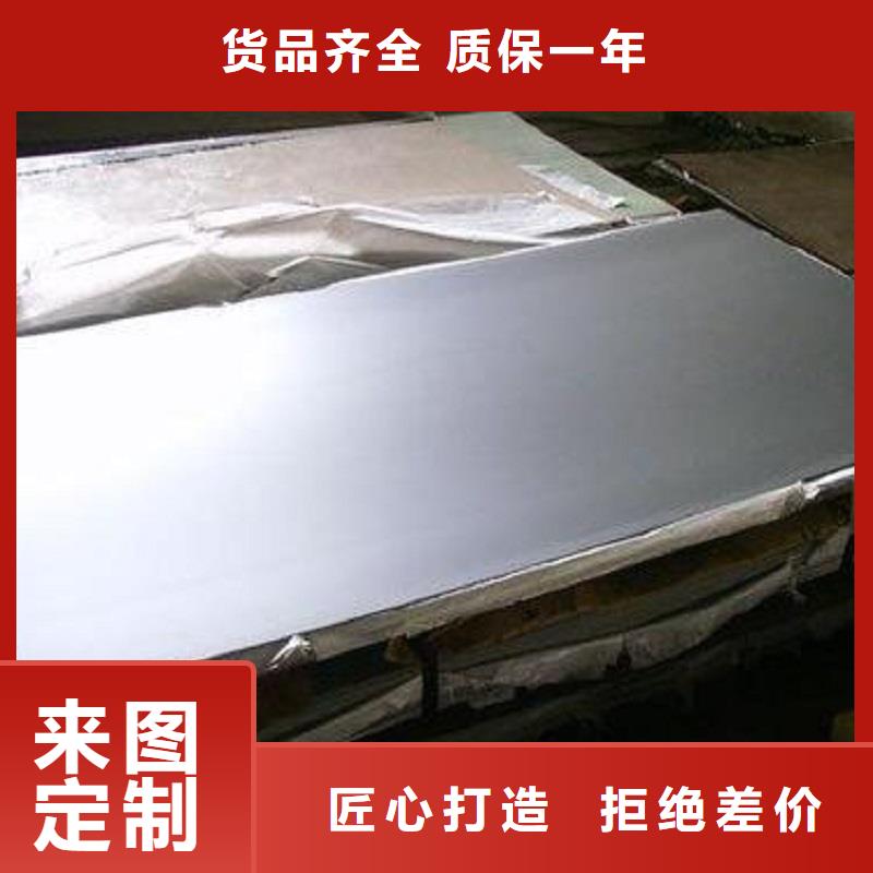 【哈氏合金板】哈氏合金C276管型号齐全同城生产厂家