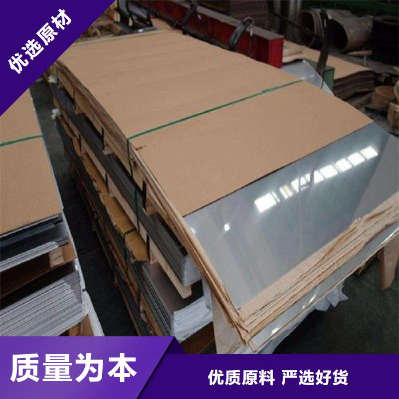 哈氏合金板N08020应用范围广泛实时报价