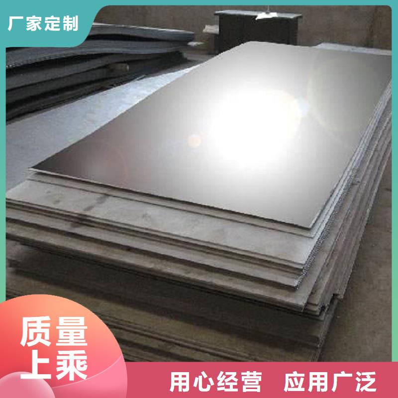 哈氏合金板,inconel718精品优选优质货源
