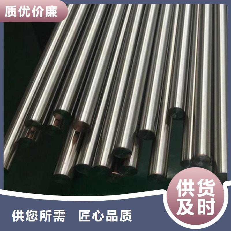 【哈氏合金棒GH2747工厂直营】精致工艺