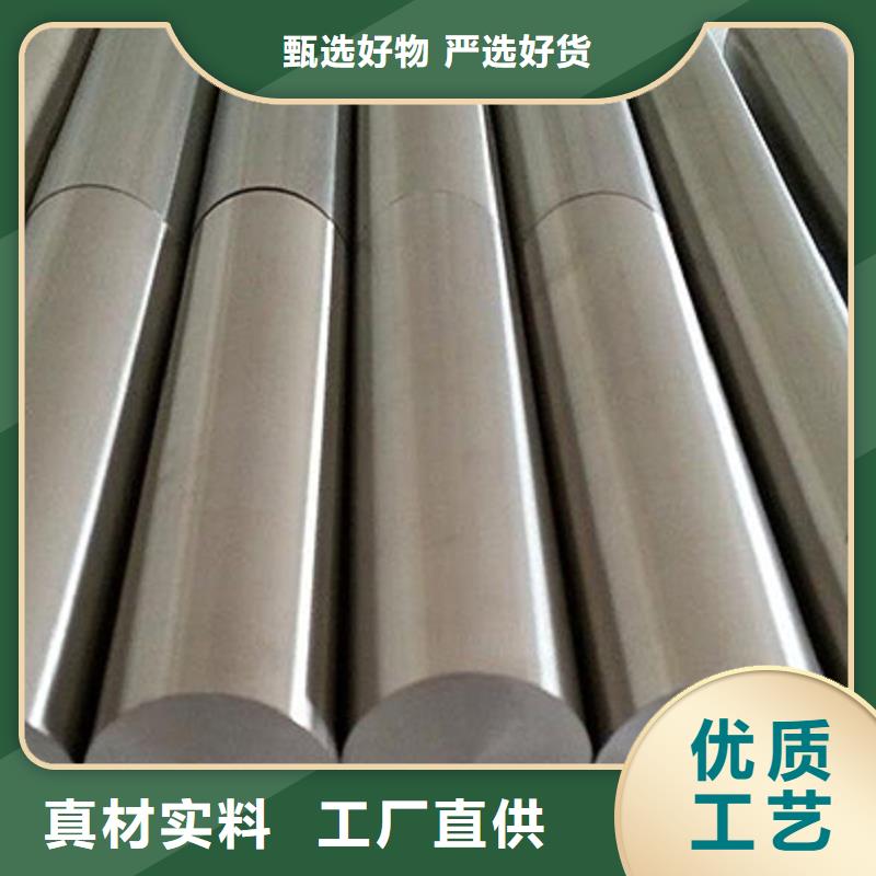 哈氏合金棒C276同心异径管应用范围广泛源头厂家来图定制