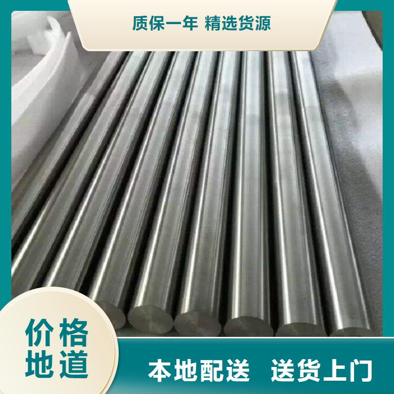 【哈氏合金棒哈氏合金C276板做工精细】高品质诚信厂家