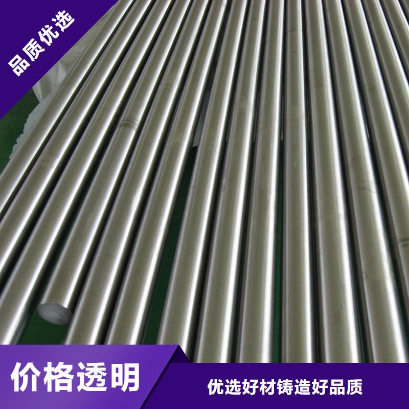 哈氏合金棒MonelK500库存量大放心选购