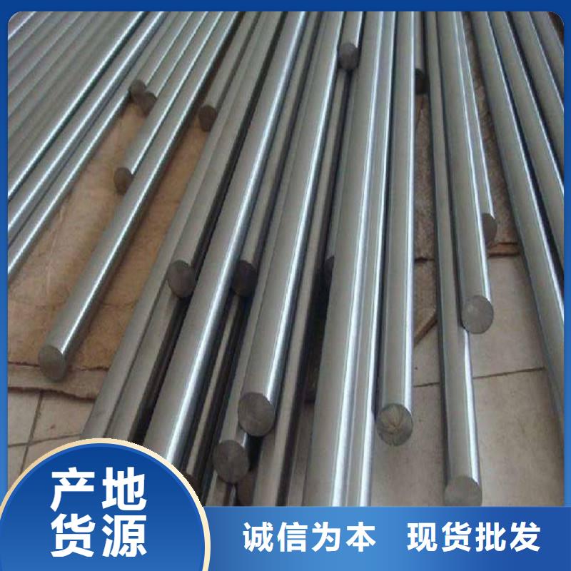 哈氏合金棒C276同心异径管一站式采购商定制批发