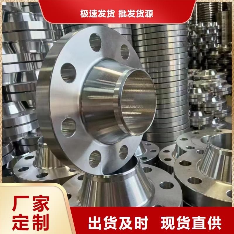 C276法兰无缝管厂家工艺先进同城货源