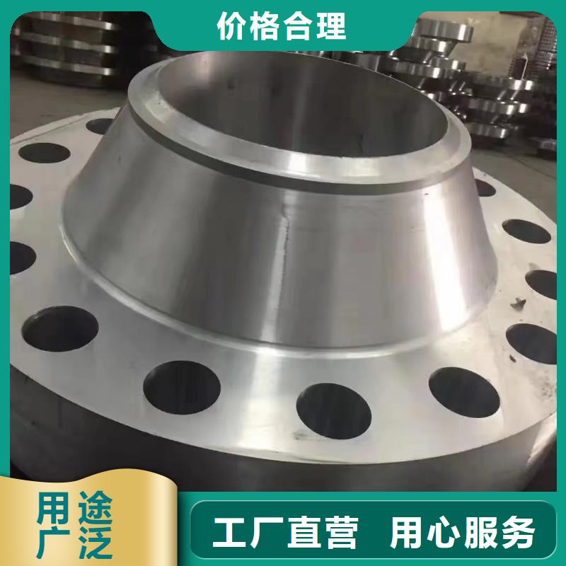 C276法兰-哈氏合金C276管好品质经得住考验当地厂家