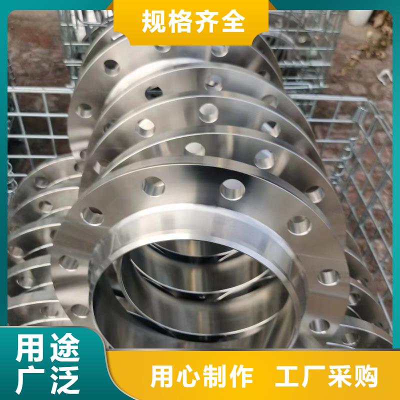【C276法兰-哈氏合金C276管源头把关放心选购】品质信得过
