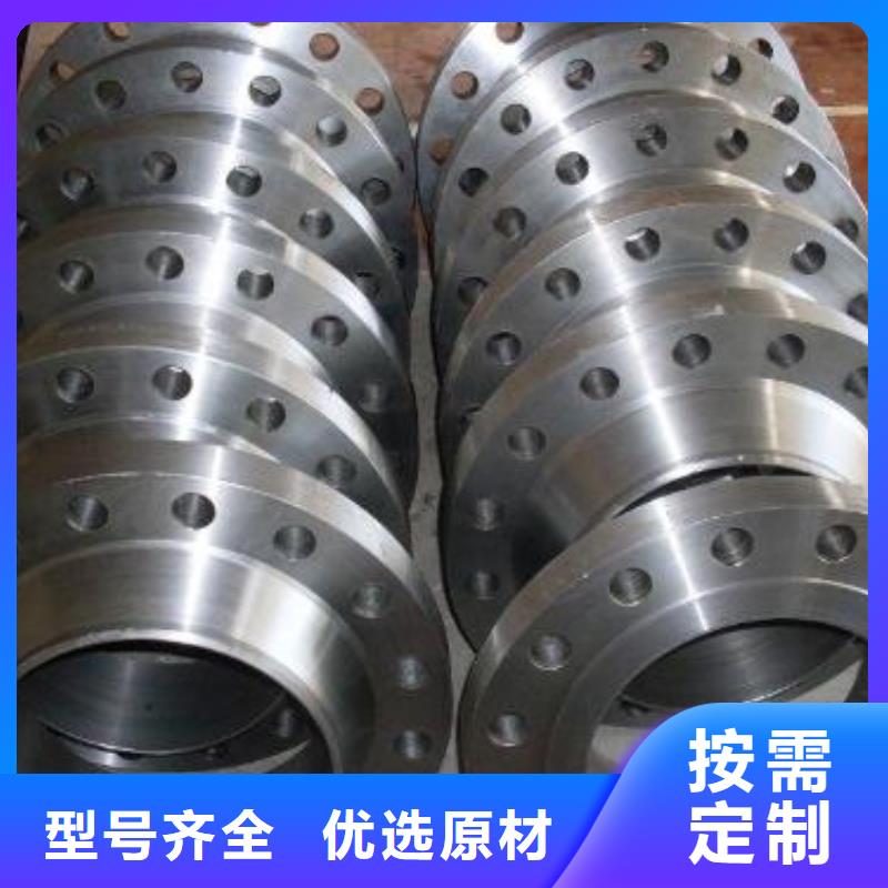 C276法兰-哈氏合金C276板好品质售后无忧专业生产品质保证