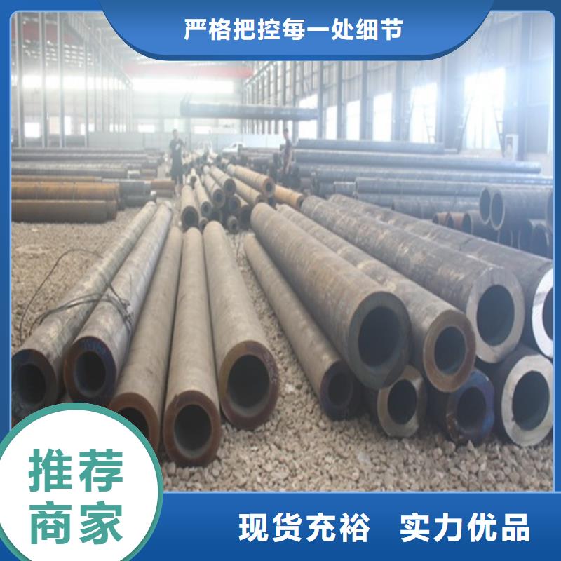 无缝钢管保障产品质量本地服务商