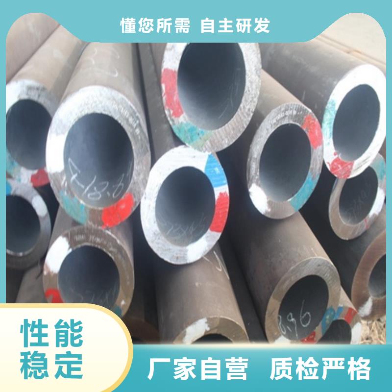 ​【无缝钢管可零售可批发】当地服务商