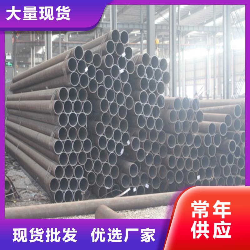 无缝钢管无缝钢管厂实力雄厚品质保障现货采购