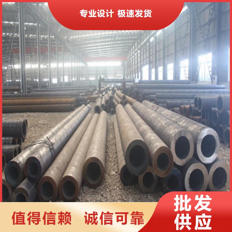 无缝钢管实体厂家支持定制本地货源