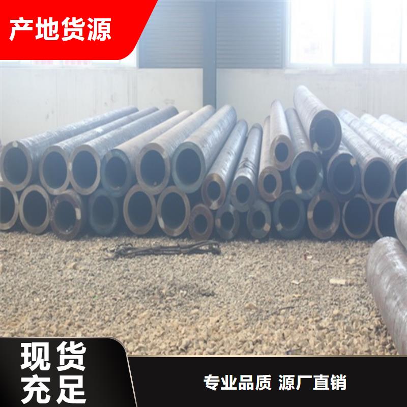 无缝钢管无缝钢管厂质量优价格低支持批发零售