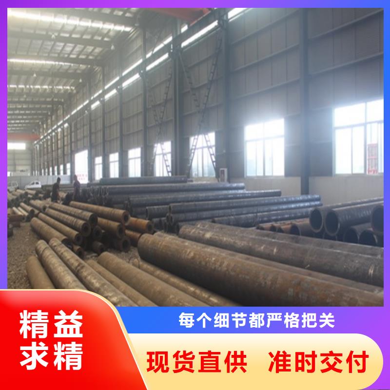 无缝钢管-焊管多种优势放心选择使用寿命长久