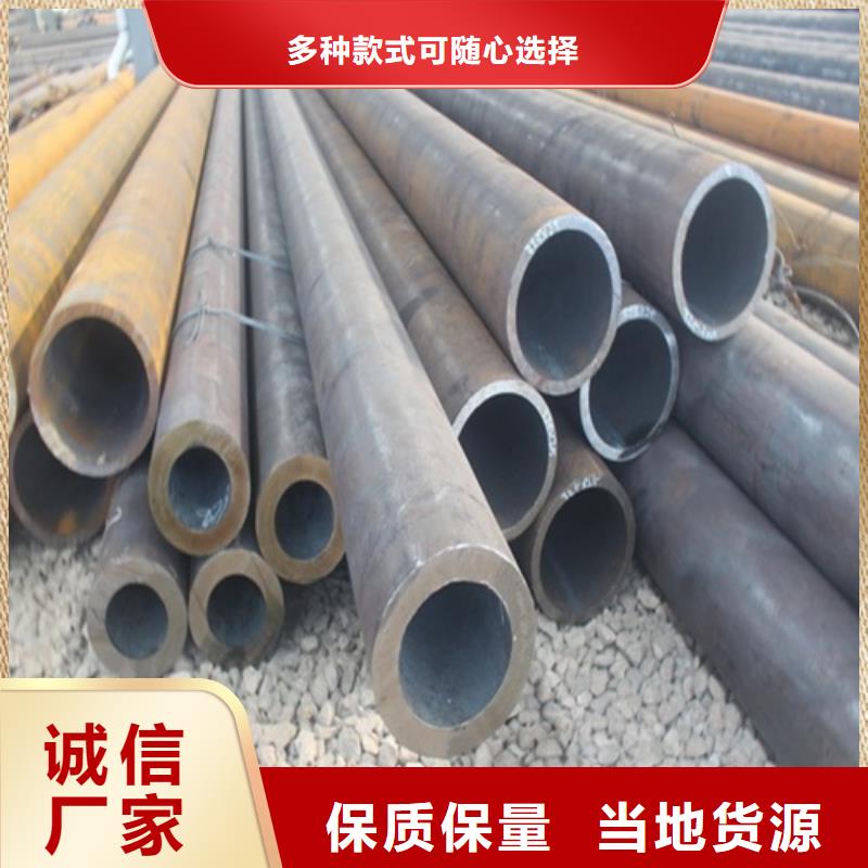 无缝钢管管线管厂家选择大厂家省事省心同城供应商