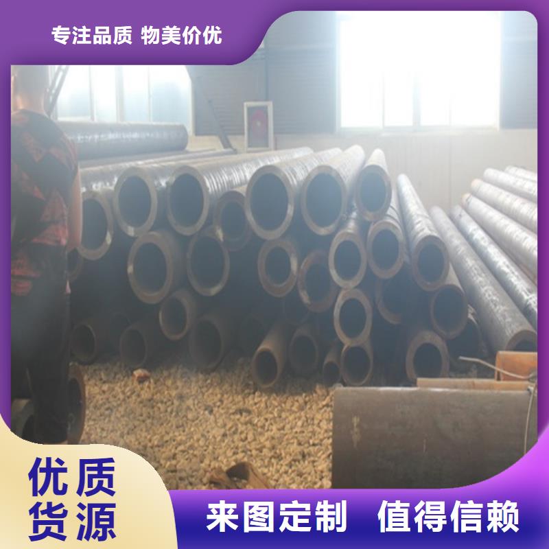 无缝钢管信誉有保证符合标准