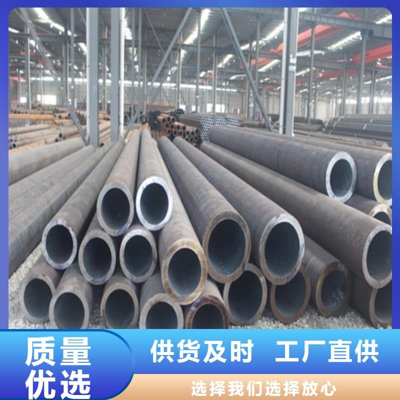 ​无缝钢管丰富的行业经验定制定做