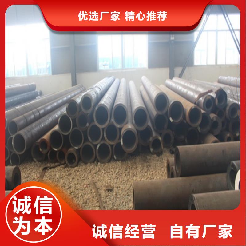 无缝钢管焊管生产加工货源稳定