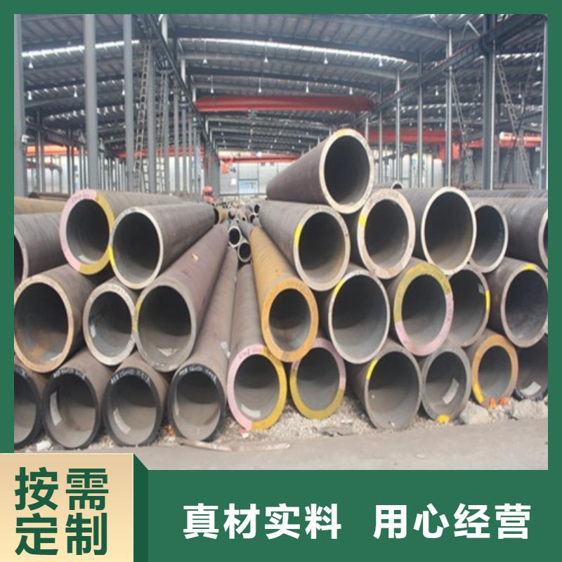 无缝钢管_焊管匠心制造以质量求生存