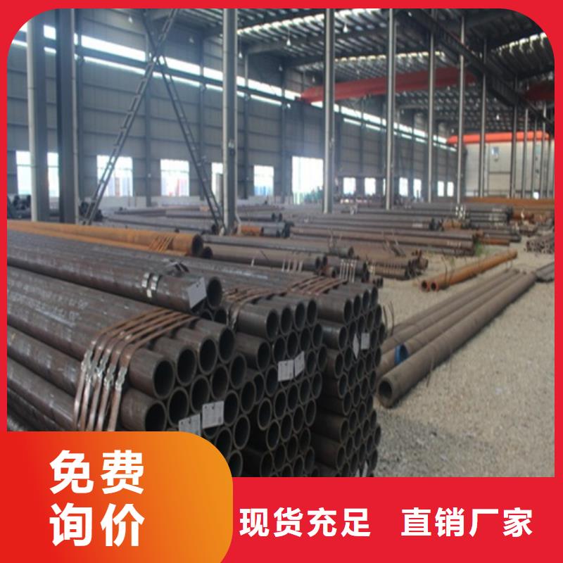 无缝钢管,无缝钢管厂贴心服务本地生产商