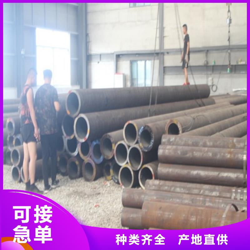 无缝钢管物美价优海量货源