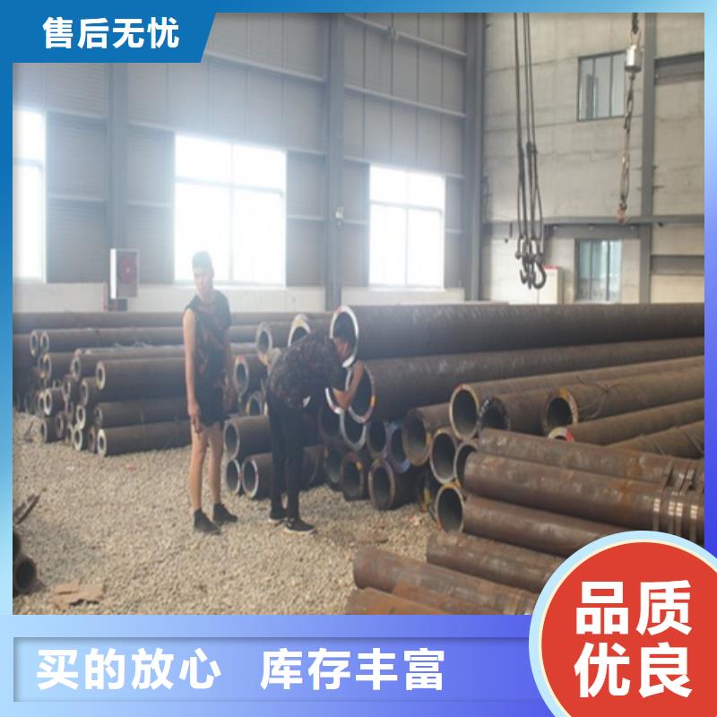 无缝钢管一站式采购商家现货齐全售后无忧