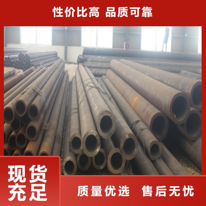 无缝钢管无缝钢管厂款式多样同城服务商