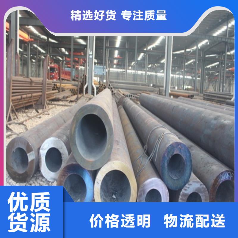 无缝钢管支持货到付清源厂定制