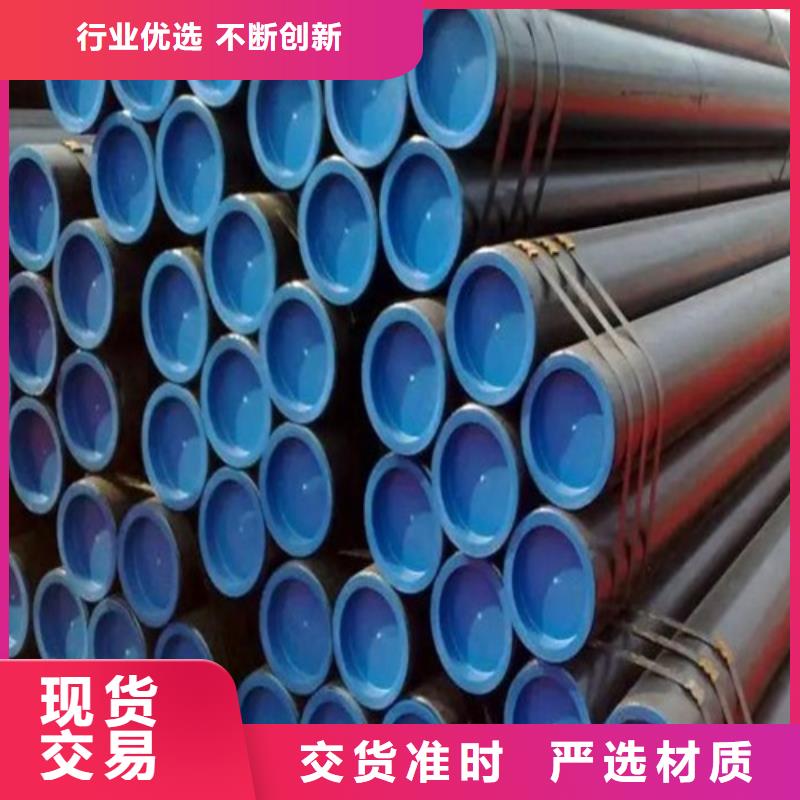管线管无缝钢管规格型号全一对一为您服务