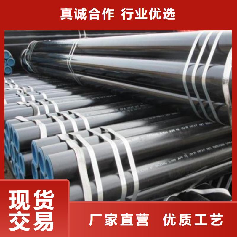 管线管无缝钢管适用范围广好货有保障