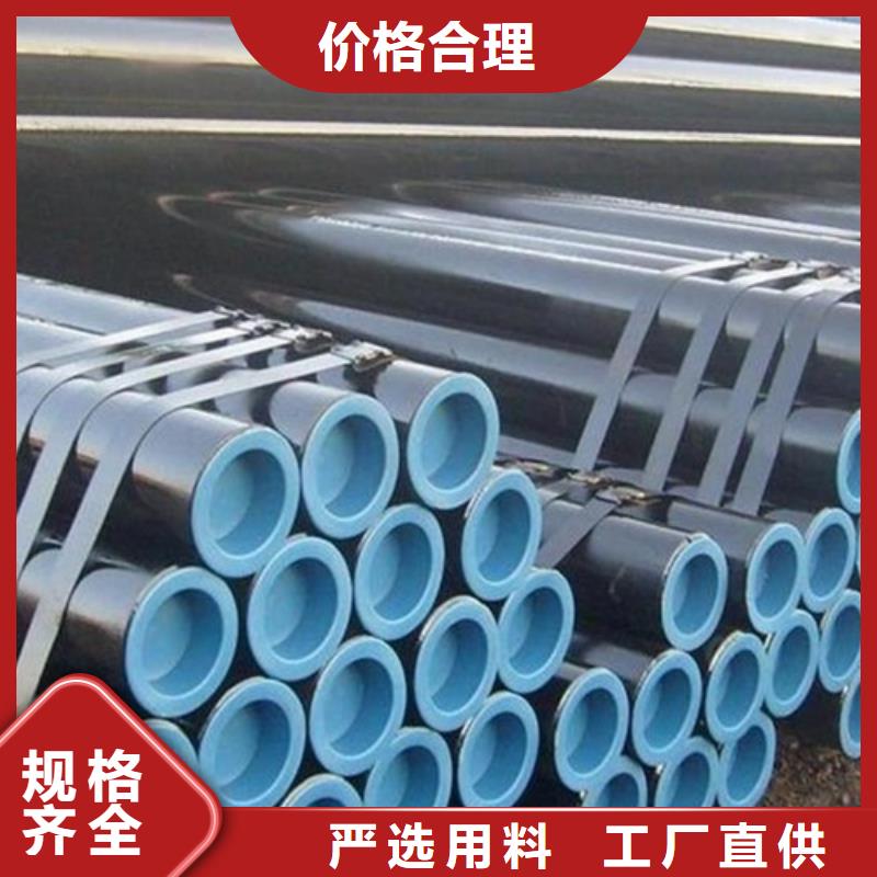 【管线管】_无缝钢管品质可靠专注细节使用放心