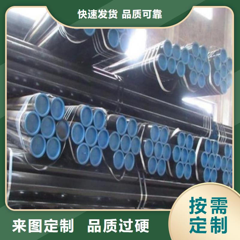 管线管无缝钢管当地厂家值得信赖常年供应