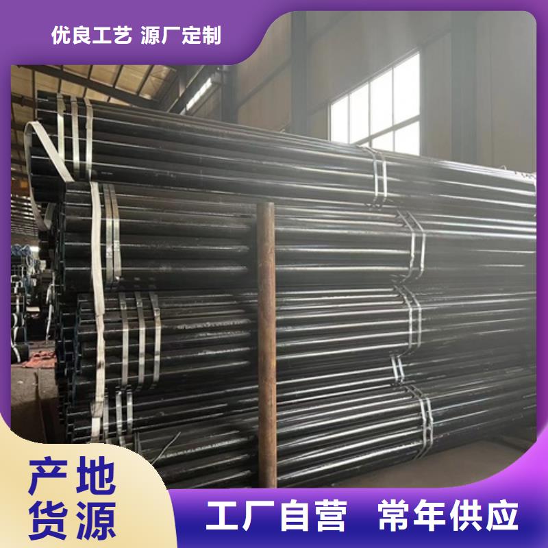 【管线管】无缝钢管详细参数品质保障售后无忧