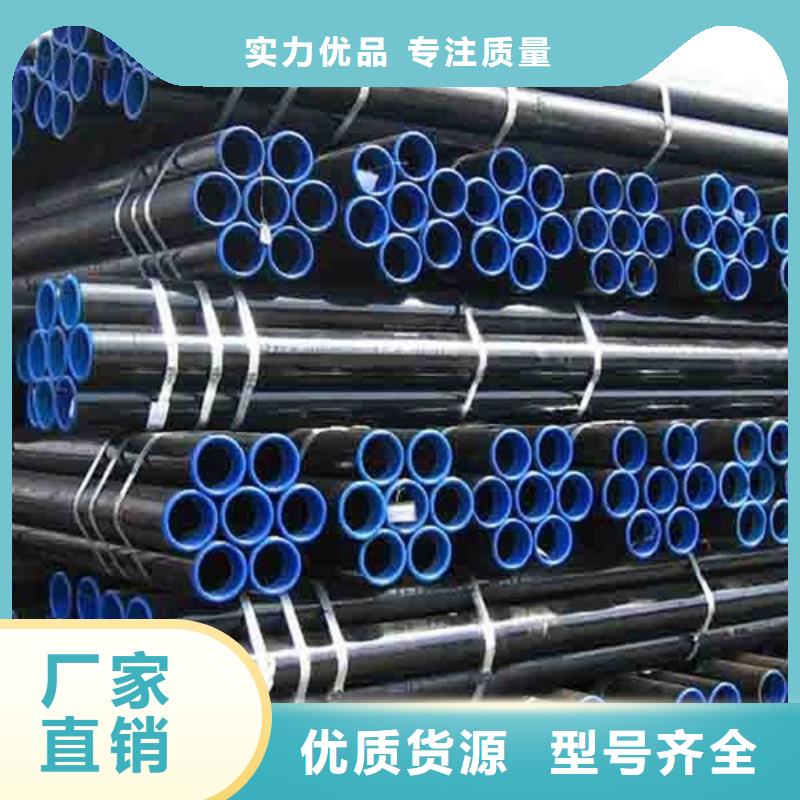 管线管_无缝钢管厂家采购质量三包