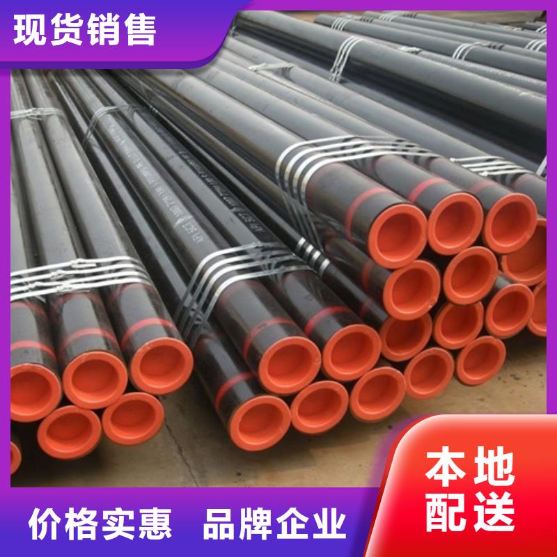 管线管【无缝钢管】定制销售售后为一体厂家经验丰富